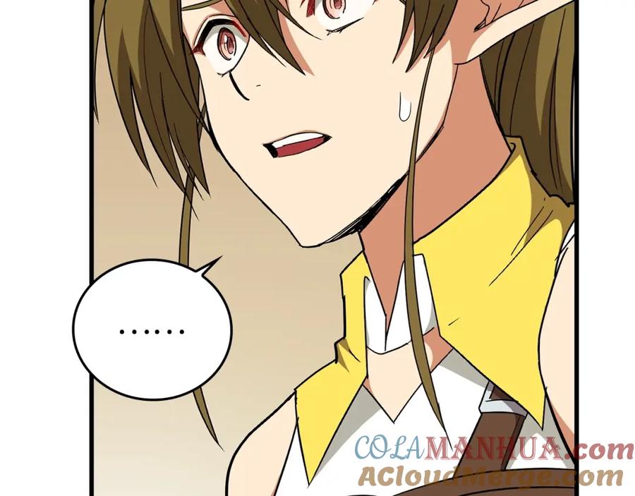 圣子是什么狗屁，这是现代医学的力量 - 第13话 艾拉大人 - 第9张图