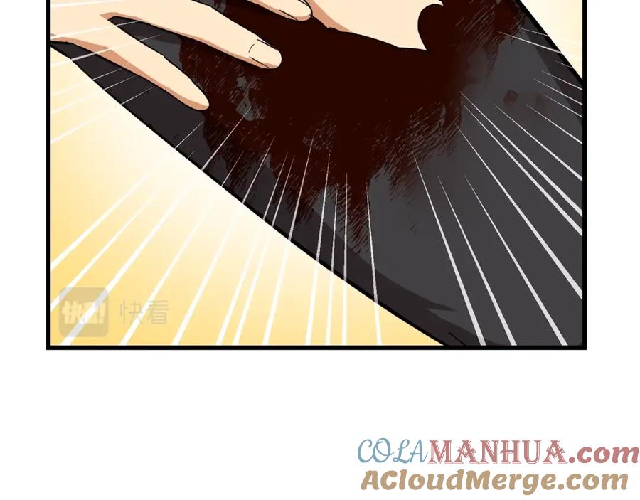 圣子是什么狗屁，这是现代医学的力量 - 第13话 艾拉大人 - 第141张图