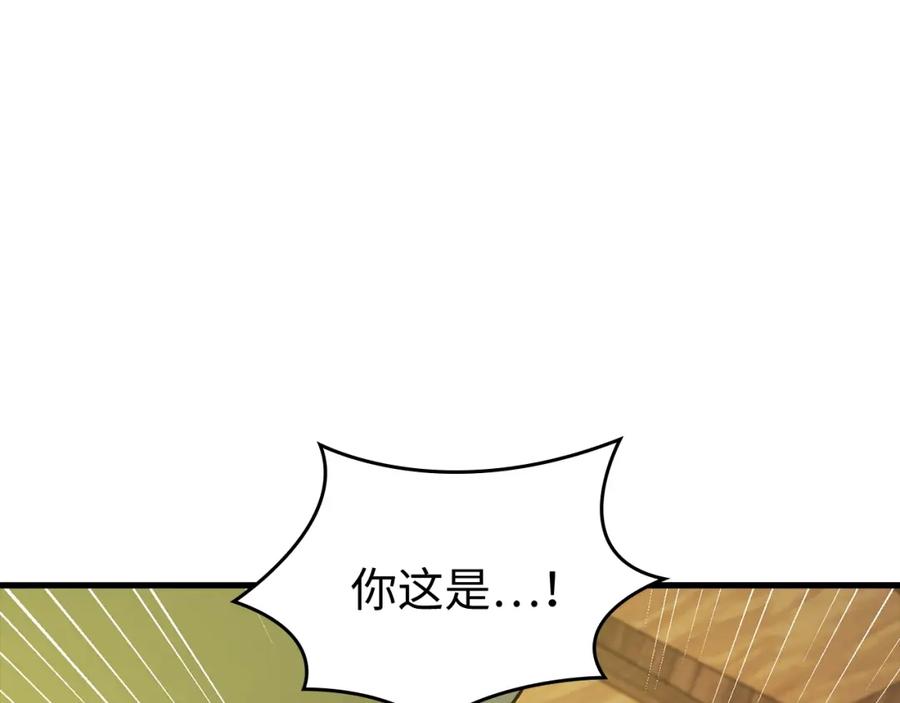 圣子是什么狗屁，这是现代医学的力量 - 第13话 艾拉大人 - 第96张图