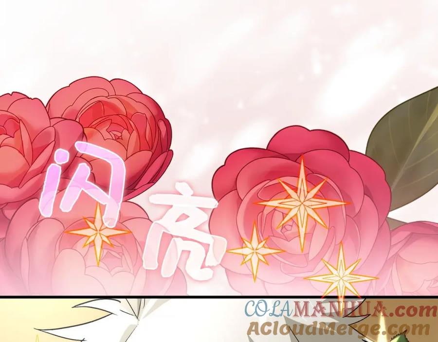 圣子是什么狗屁，这是现代医学的力量 - 第13话 艾拉大人 - 第53张图