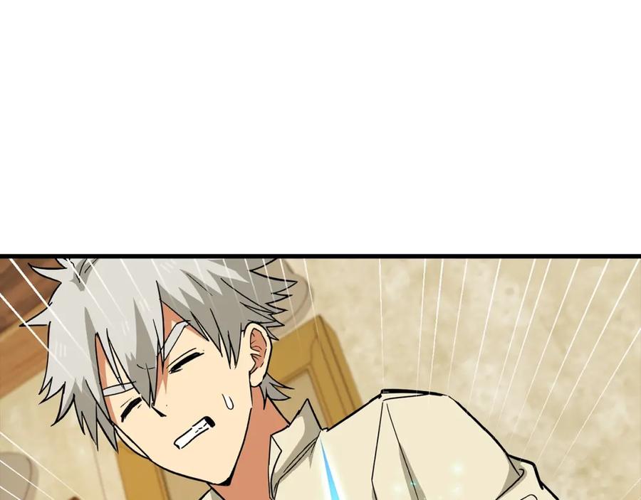 圣子是什么狗屁，这是现代医学的力量 - 第13话 艾拉大人 - 第106张图