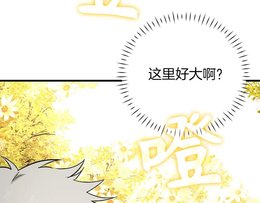 圣子是什么狗屁，这是现代医学的力量 - 第13话 艾拉大人 - 第254张图