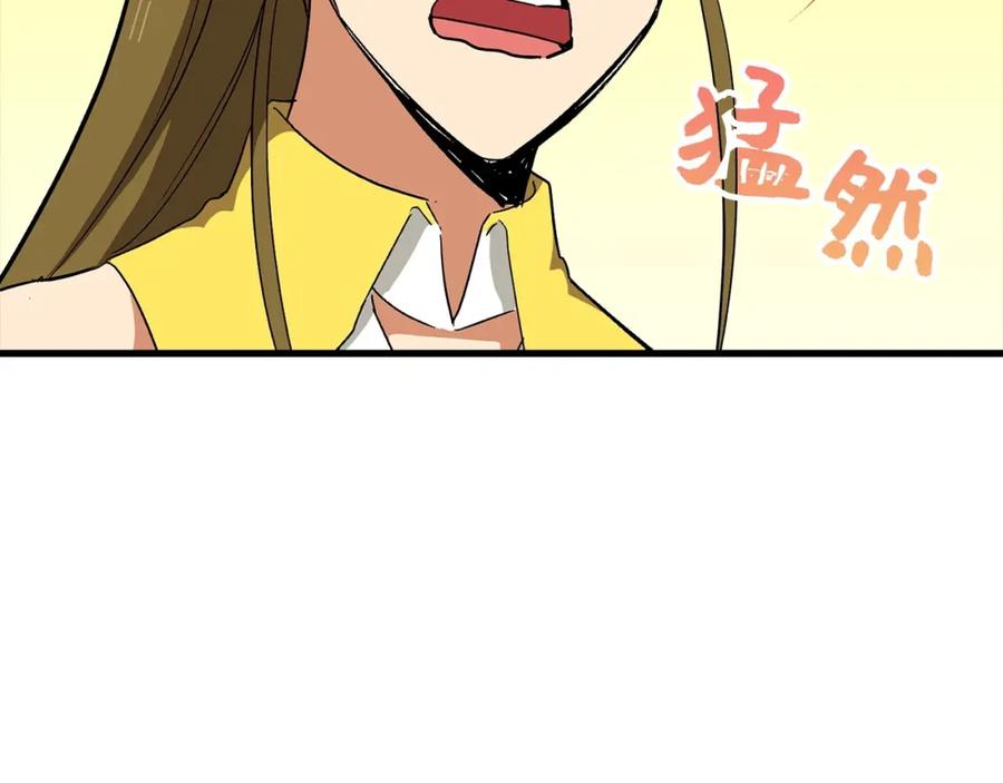 圣子是什么狗屁，这是现代医学的力量 - 第13话 艾拉大人 - 第60张图