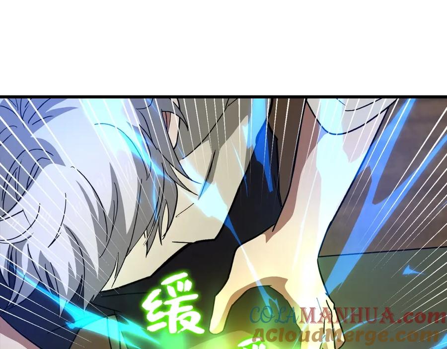 圣子是什么狗屁，这是现代医学的力量 - 第13话 艾拉大人 - 第125张图