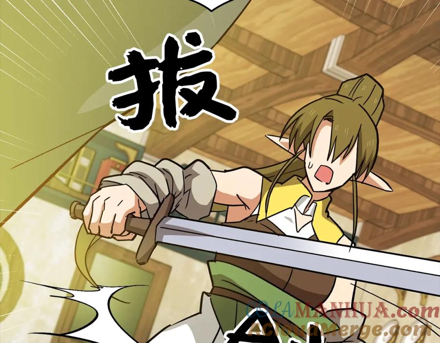 圣子是什么狗屁，这是现代医学的力量 - 第13话 艾拉大人 - 第97张图