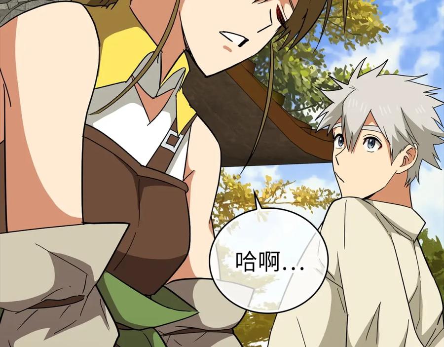 圣子是什么狗屁，这是现代医学的力量 - 第13话 艾拉大人 - 第14张图