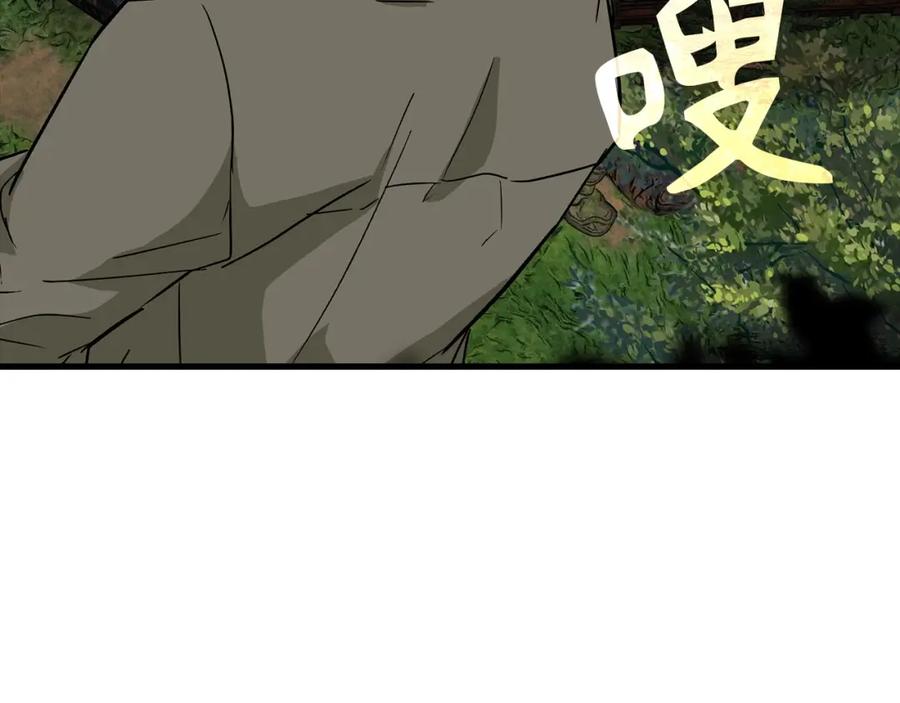 圣子是什么狗屁，这是现代医学的力量 - 第13话 艾拉大人 - 第238张图