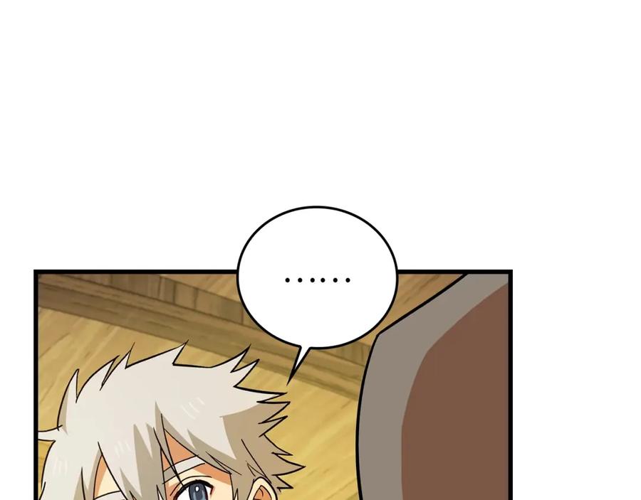 圣子是什么狗屁，这是现代医学的力量 - 第13话 艾拉大人 - 第87张图