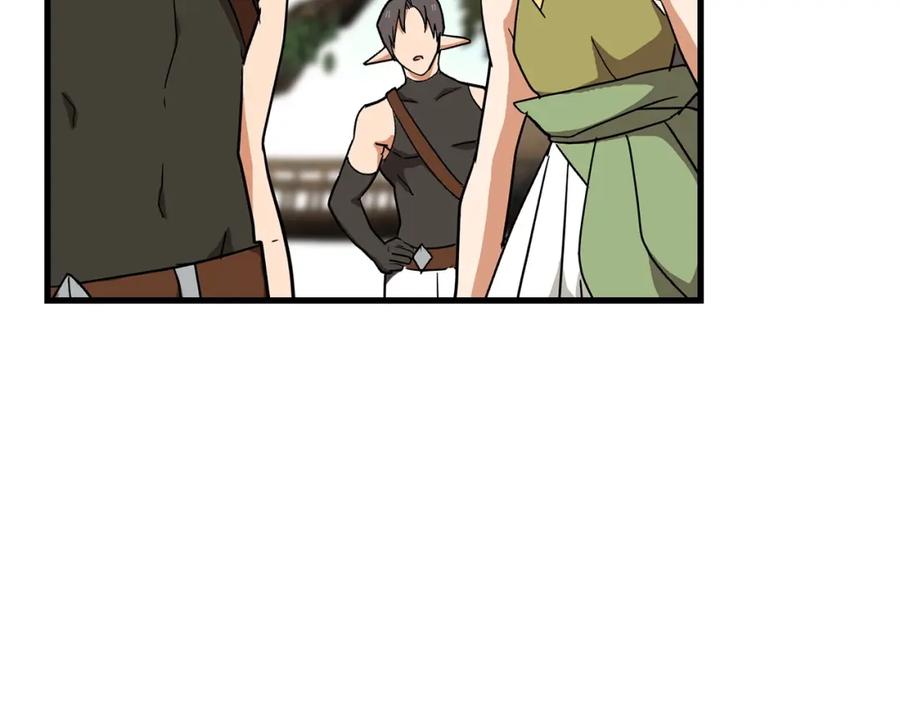 圣子是什么狗屁，这是现代医学的力量 - 第13话 艾拉大人 - 第132张图