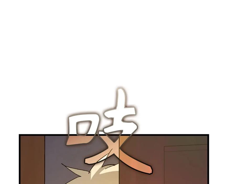 圣子是什么狗屁，这是现代医学的力量 - 第13话 艾拉大人 - 第264张图