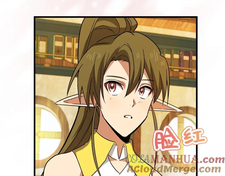 圣子是什么狗屁，这是现代医学的力量 - 第13话 艾拉大人 - 第57张图