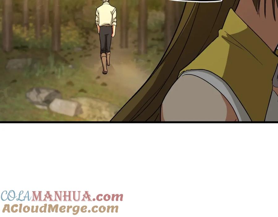 圣子是什么狗屁，这是现代医学的力量 - 第13话 艾拉大人 - 第229张图