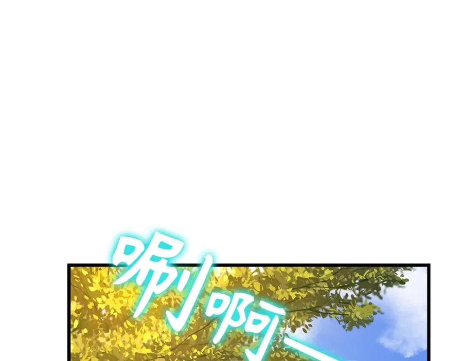 圣子是什么狗屁，这是现代医学的力量 - 第13话 艾拉大人 - 第18张图