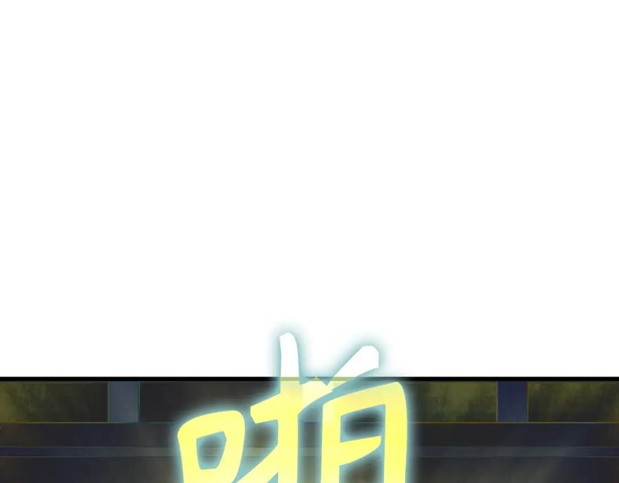 圣子是什么狗屁，这是现代医学的力量 - 第13话 艾拉大人 - 第267张图