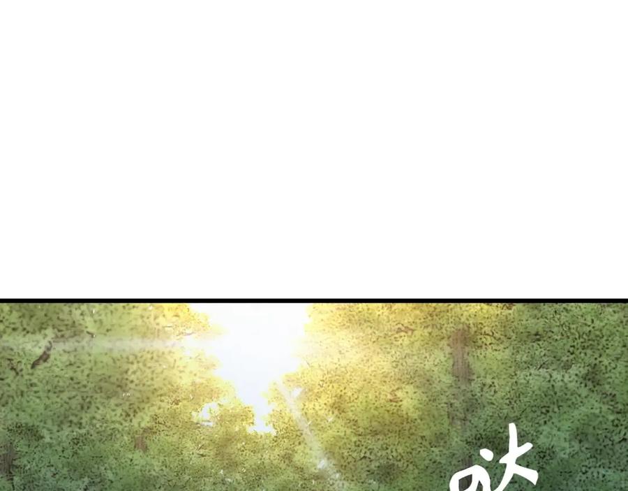 圣子是什么狗屁，这是现代医学的力量 - 第13话 艾拉大人 - 第231张图