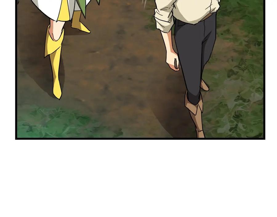 圣子是什么狗屁，这是现代医学的力量 - 第13话 艾拉大人 - 第186张图