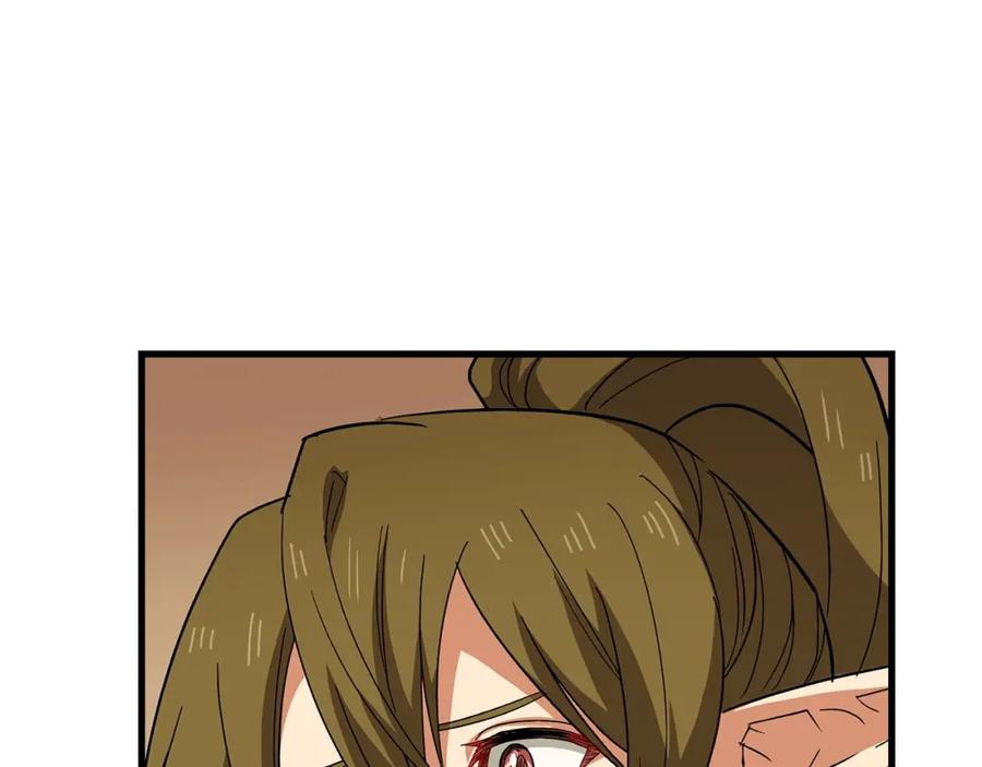 圣子是什么狗屁，这是现代医学的力量 - 第13话 艾拉大人 - 第8张图