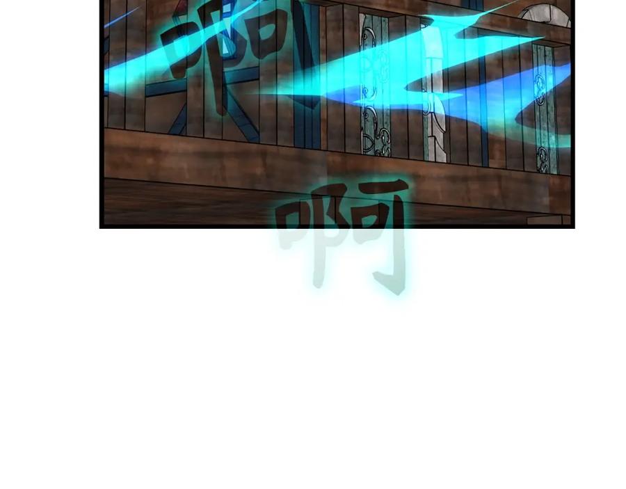 圣子是什么狗屁，这是现代医学的力量 - 第13话 艾拉大人 - 第135张图