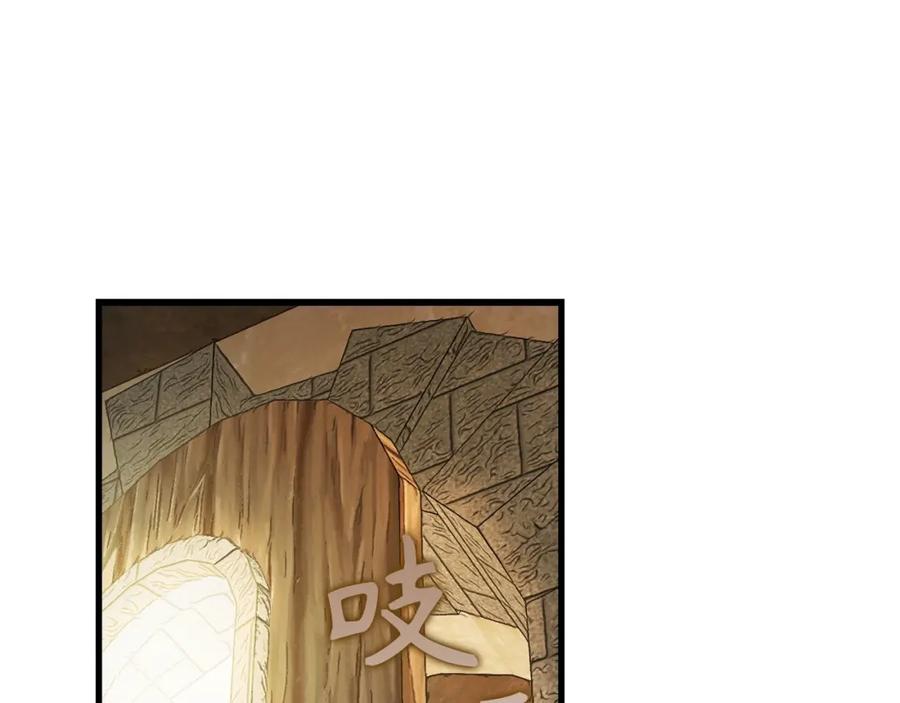 圣子是什么狗屁，这是现代医学的力量 - 第13话 艾拉大人 - 第11张图