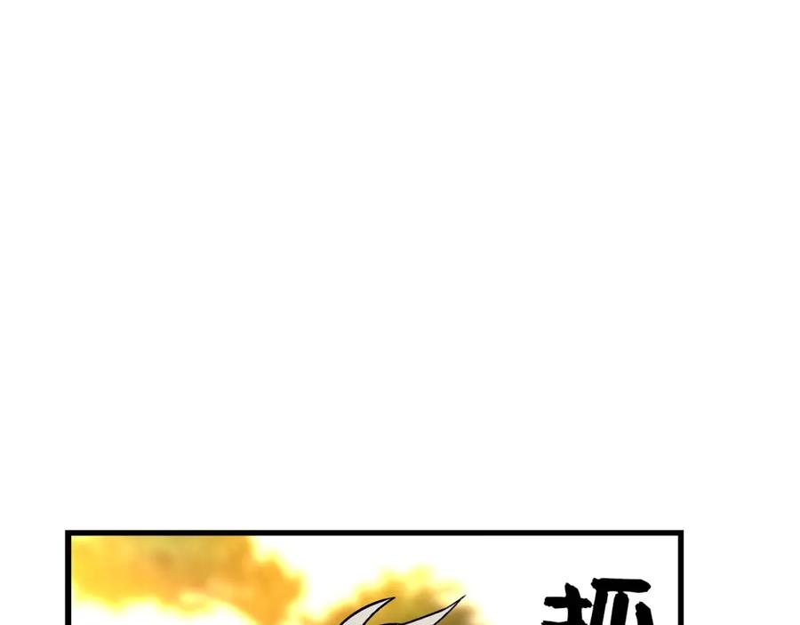 圣子是什么狗屁，这是现代医学的力量 - 第13话 艾拉大人 - 第239张图