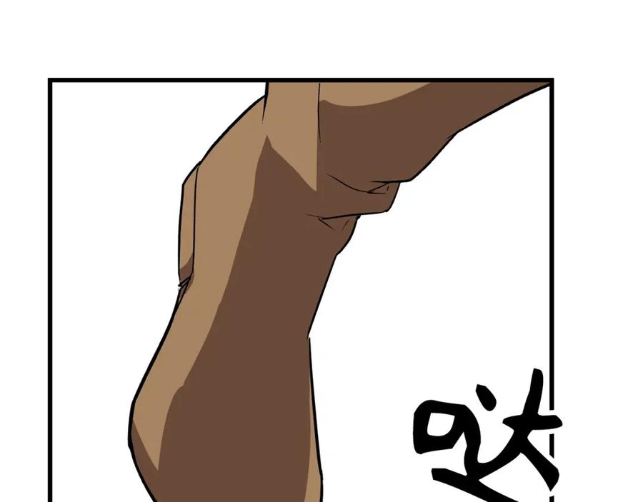 圣子是什么狗屁，这是现代医学的力量 - 第13话 艾拉大人 - 第234张图