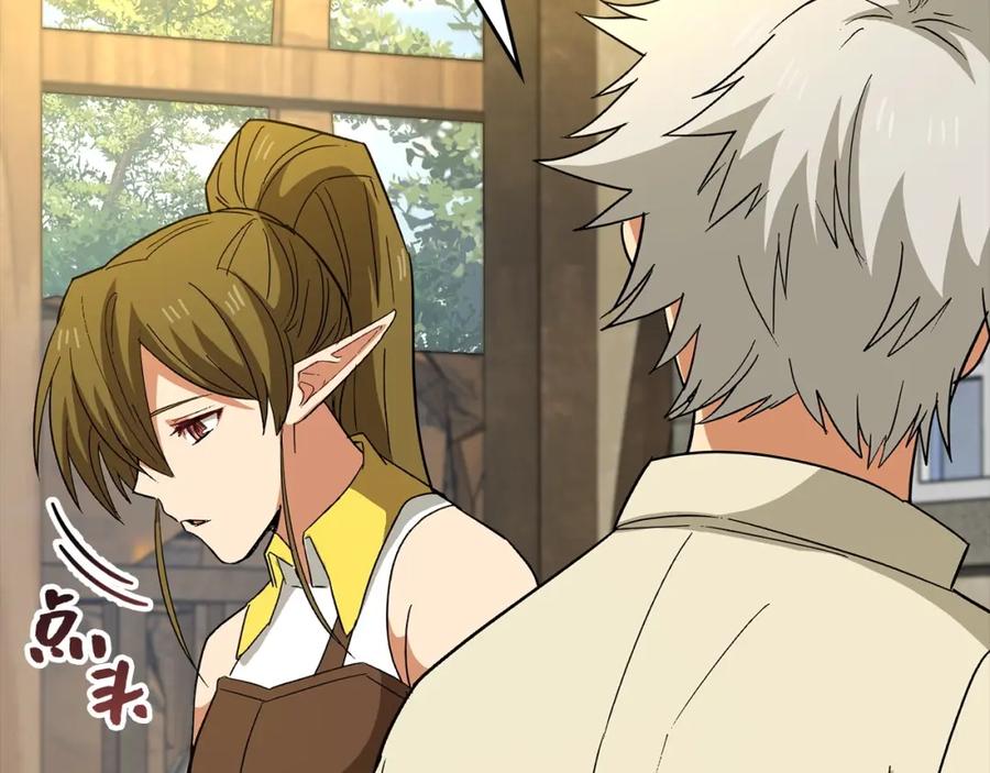 圣子是什么狗屁，这是现代医学的力量 - 第13话 艾拉大人 - 第22张图