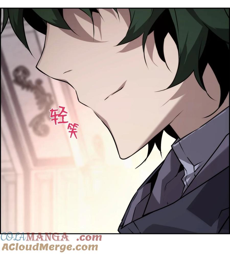 《死灵法师的进化特质》13 魔塔 第55页