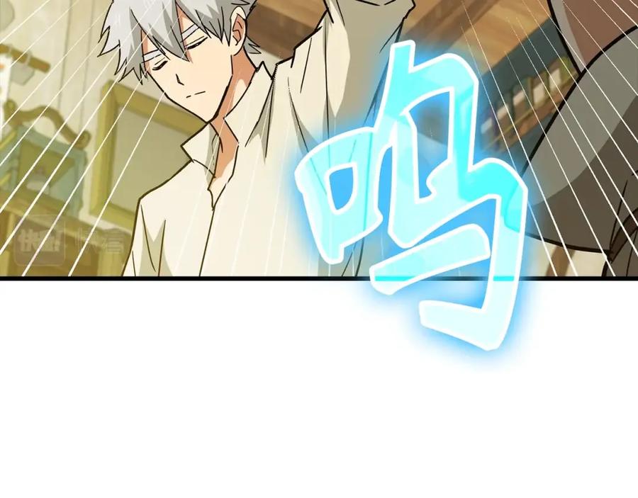 圣子是什么狗屁，这是现代医学的力量 - 第13话 艾拉大人 - 第95张图