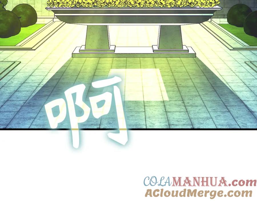 圣子是什么狗屁，这是现代医学的力量 - 第13话 艾拉大人 - 第269张图