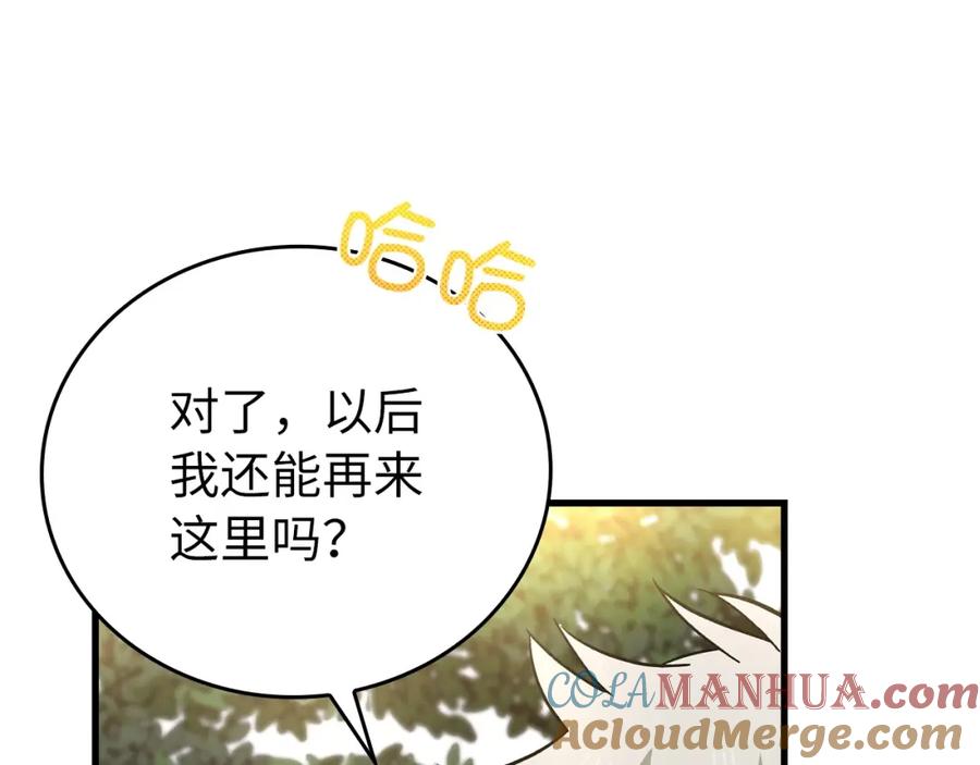 圣子是什么狗屁，这是现代医学的力量 - 第13话 艾拉大人 - 第197张图