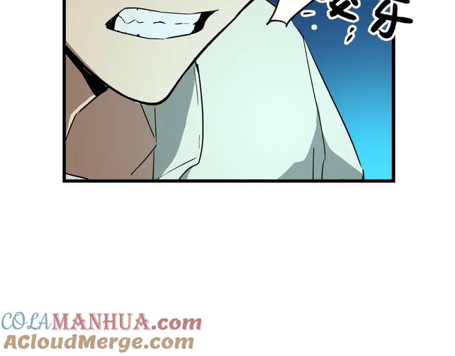 圣子是什么狗屁，这是现代医学的力量 - 第13话 艾拉大人 - 第129张图