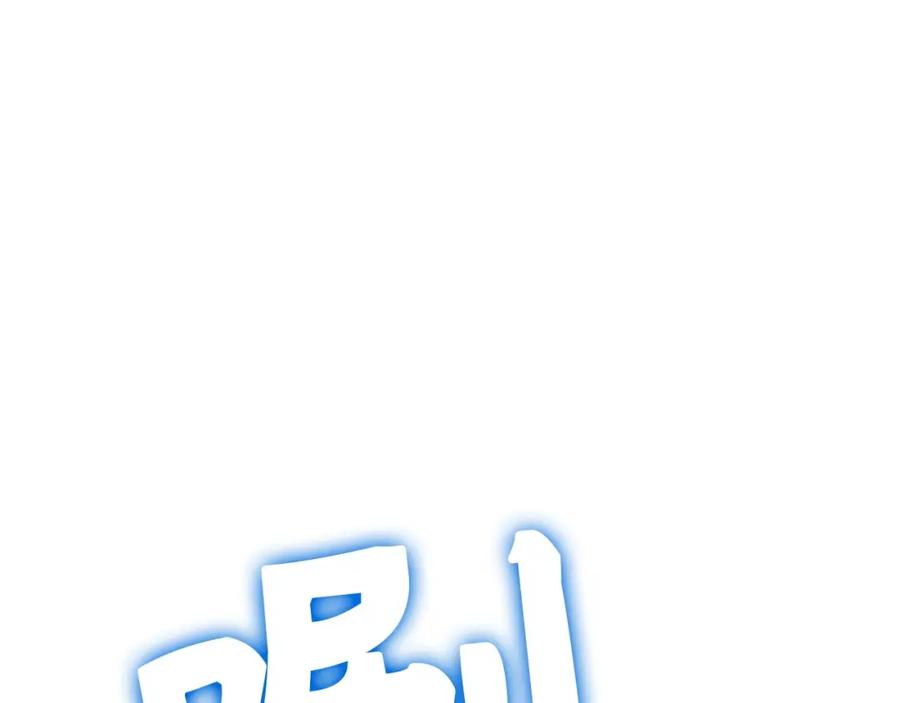 圣子是什么狗屁，这是现代医学的力量 - 第13话 艾拉大人 - 第118张图