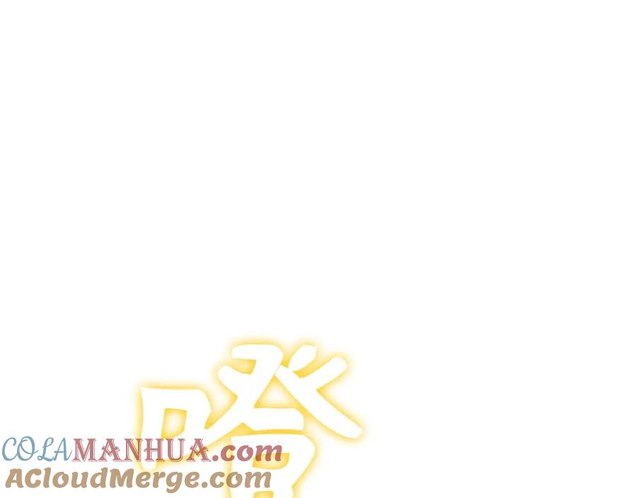 圣子是什么狗屁，这是现代医学的力量 - 第13话 艾拉大人 - 第253张图