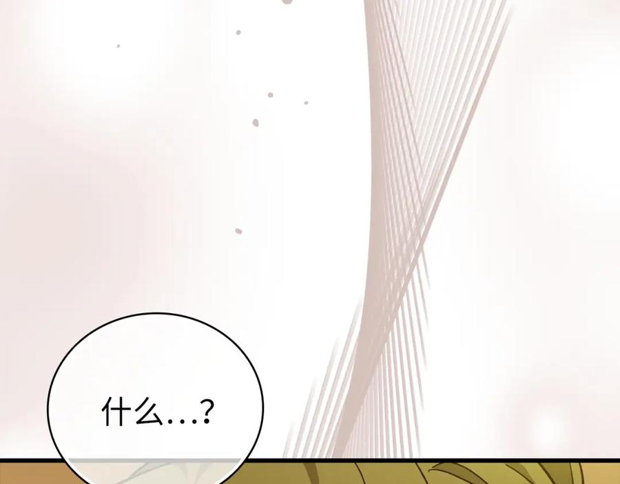 圣子是什么狗屁，这是现代医学的力量 - 第13话 艾拉大人 - 第70张图