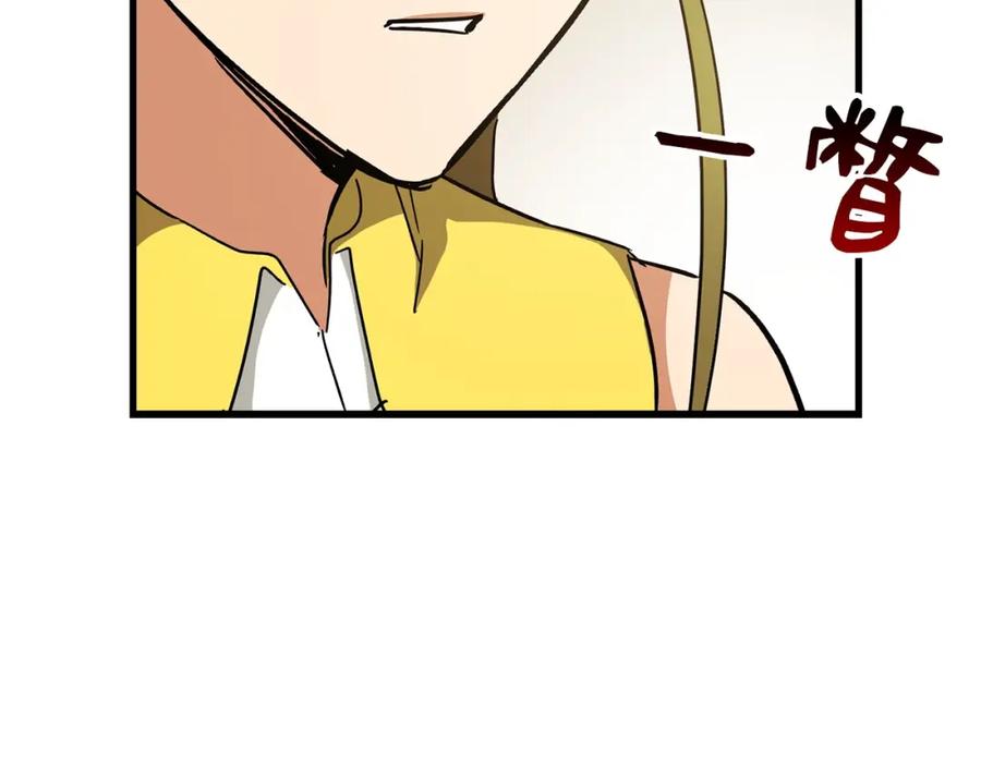 圣子是什么狗屁，这是现代医学的力量 - 第13话 艾拉大人 - 第86张图