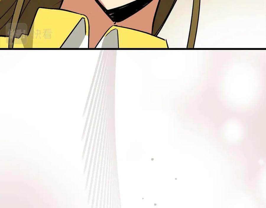 圣子是什么狗屁，这是现代医学的力量 - 第13话 艾拉大人 - 第72张图