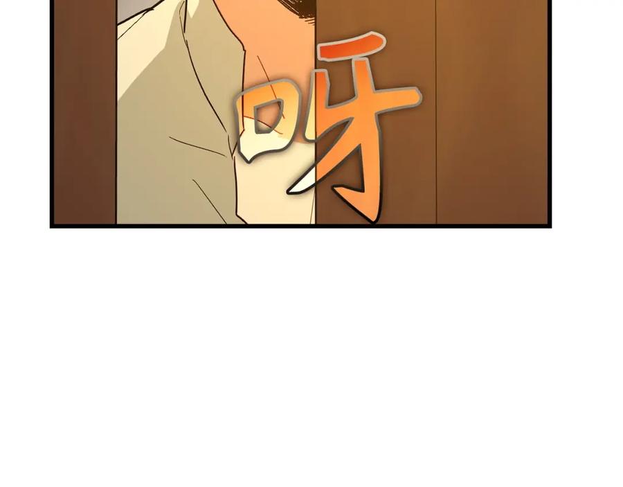 圣子是什么狗屁，这是现代医学的力量 - 第13话 艾拉大人 - 第266张图