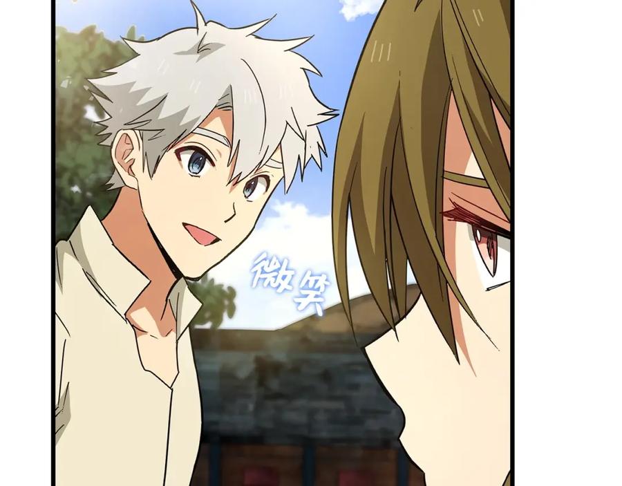 圣子是什么狗屁，这是现代医学的力量 - 第13话 艾拉大人 - 第192张图