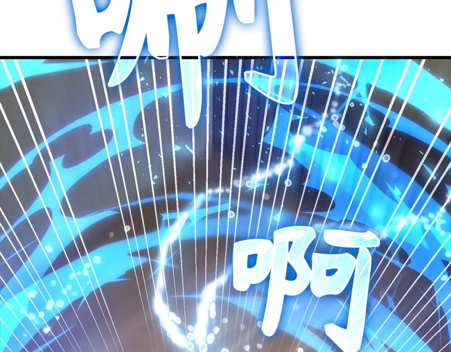 圣子是什么狗屁，这是现代医学的力量 - 第13话 艾拉大人 - 第119张图