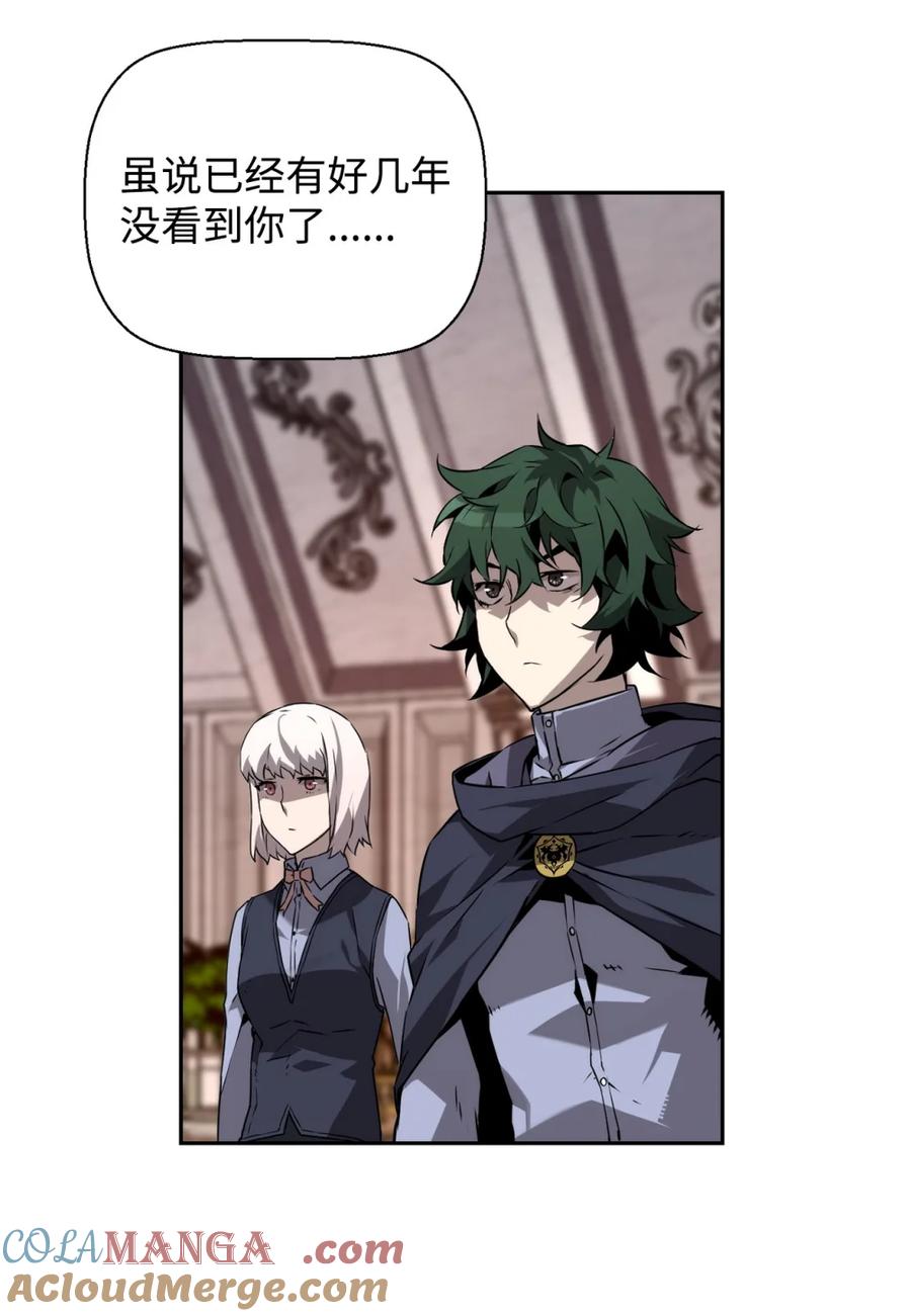 《死灵法师的进化特质》13 魔塔 第49页