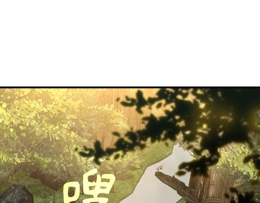 圣子是什么狗屁，这是现代医学的力量 - 第13话 艾拉大人 - 第236张图