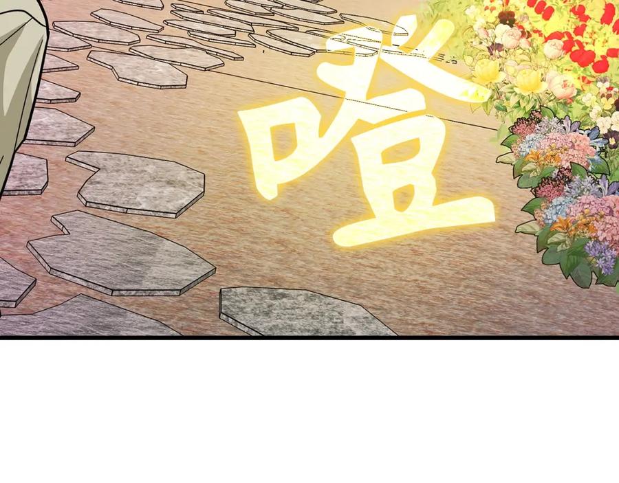 圣子是什么狗屁，这是现代医学的力量 - 第13话 艾拉大人 - 第256张图