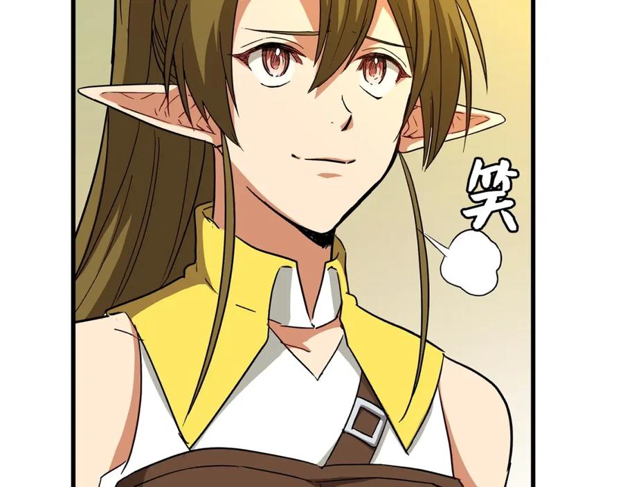 圣子是什么狗屁，这是现代医学的力量 - 第13话 艾拉大人 - 第220张图