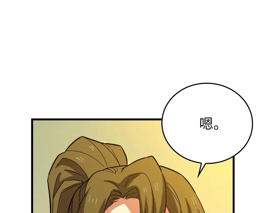 圣子是什么狗屁，这是现代医学的力量 - 第13话 艾拉大人 - 第219张图