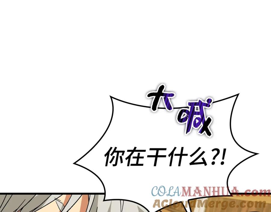 圣子是什么狗屁，这是现代医学的力量 - 第13话 艾拉大人 - 第109张图