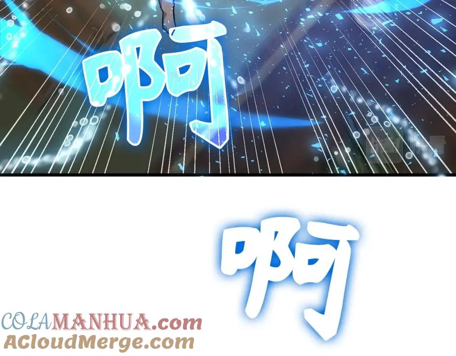 圣子是什么狗屁，这是现代医学的力量 - 第13话 艾拉大人 - 第121张图