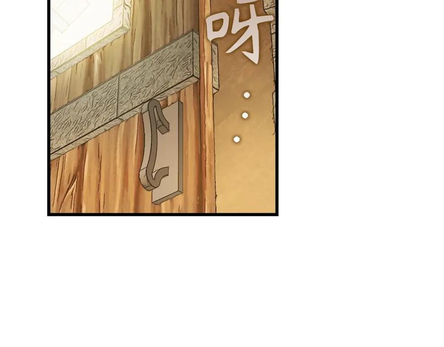 圣子是什么狗屁，这是现代医学的力量 - 第13话 艾拉大人 - 第12张图