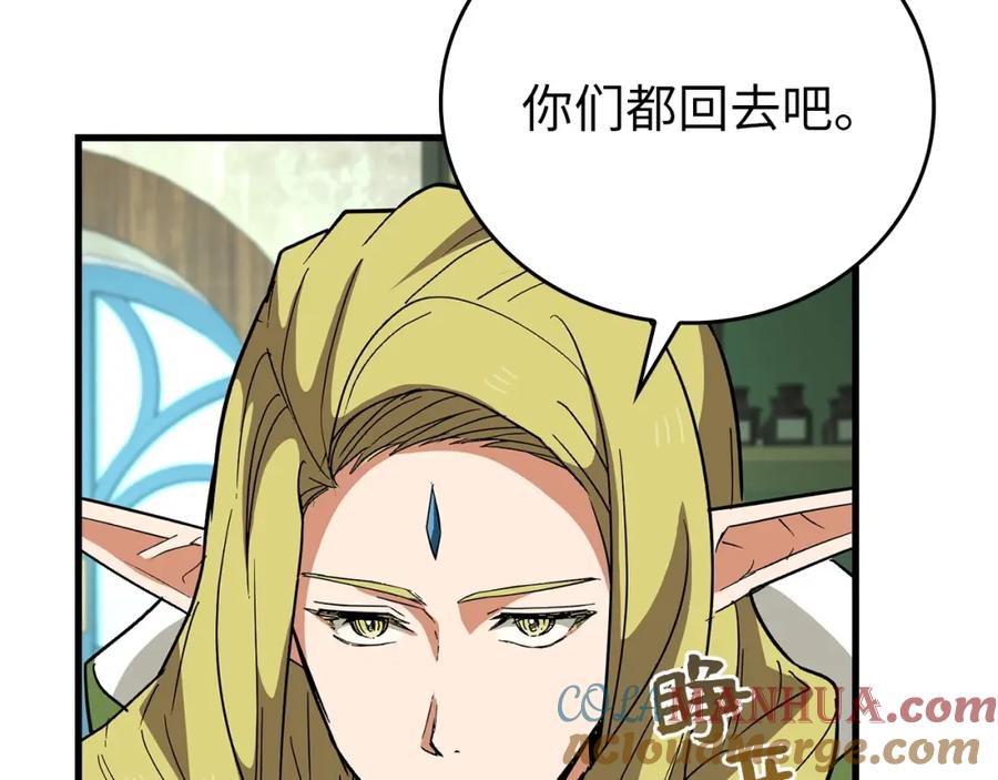 圣子是什么狗屁，这是现代医学的力量 - 第13话 艾拉大人 - 第173张图