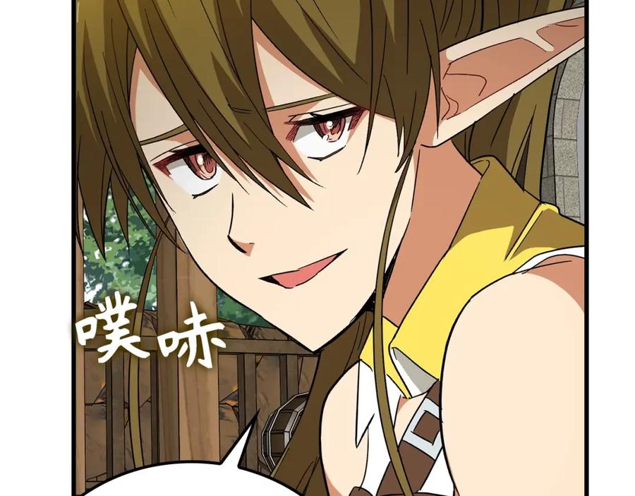 圣子是什么狗屁，这是现代医学的力量 - 第13话 艾拉大人 - 第31张图