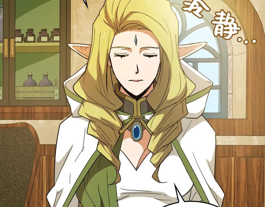 圣子是什么狗屁，这是现代医学的力量 - 第13话 艾拉大人 - 第6张图